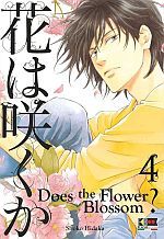 Does the Flower Blossom?